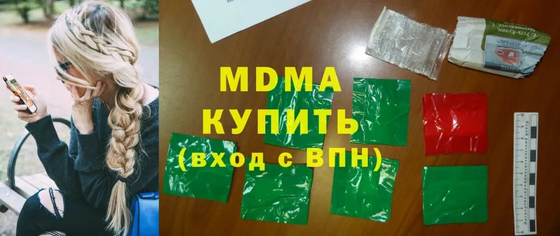 MDMA кристаллы  Норильск 